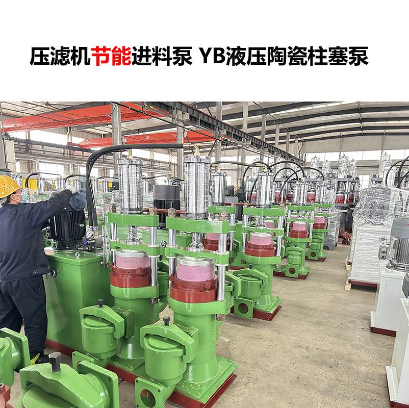 壓濾機配的壓濾泵有什么作用 壓濾機配的壓濾泵有什么作用